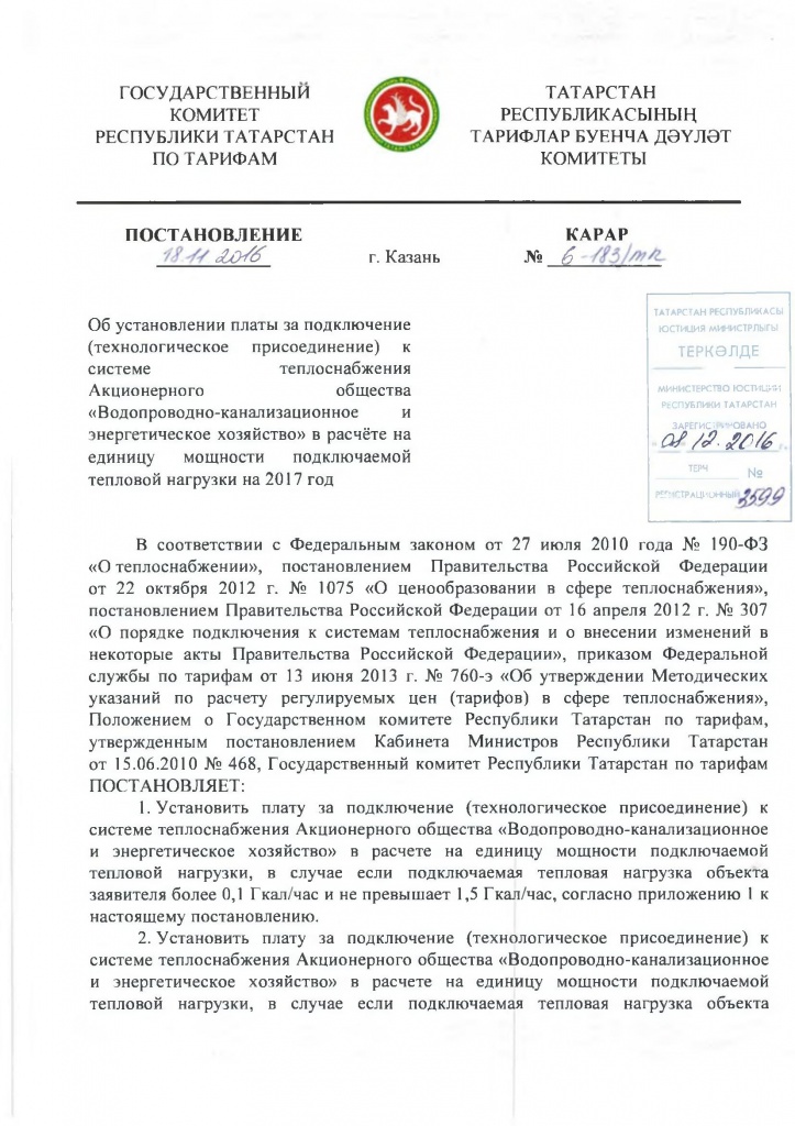 16 - 0005.jpg